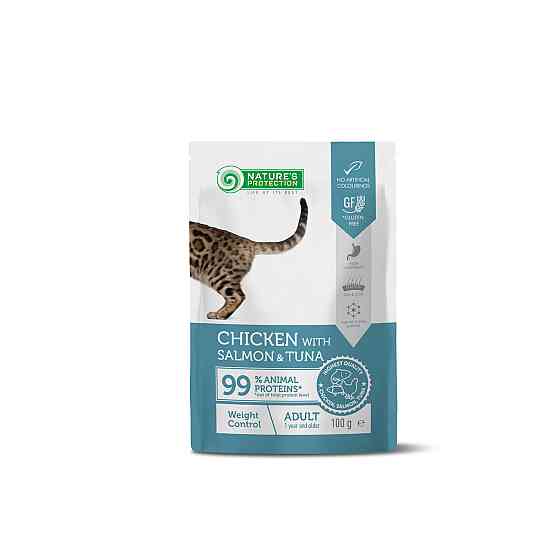 Nature’s Protection Adult cats Weight Control Chicken with Salmon & Tuna Вологий корм для котів для контролю ваги з куркою, лососем і тунцем, 100  Київ