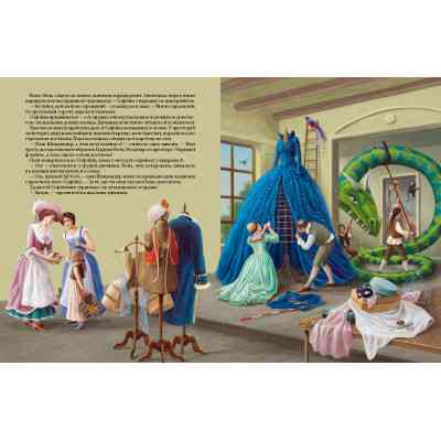 Книга Чарівна флейта - Інґрід Лезер-Маттесіус А-ба-ба-га-ла-ма-га (9786175852828) Вінниця