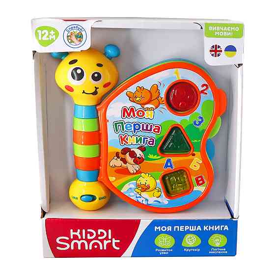 Двомовна іграшка, що розвиває Kiddi Smart – Моя перша книга Днепр