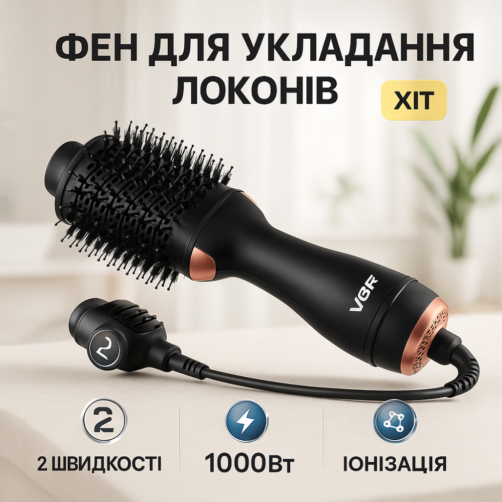 Потужний фен-гребінець VGR V-492, Фен для вирівнювання волосся з насадками, Жіночий фен для волосся QJ-79 Львів - фото 14