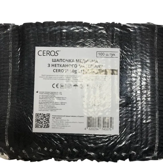 Шапочки медичні CEROS 10 г 21 Блакитні 100 шт./пач. Чорний Київ