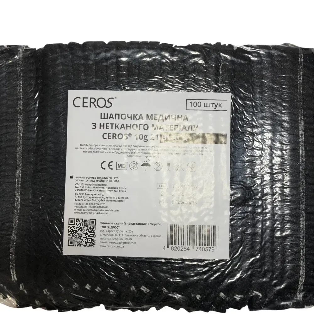 Шапочки медичні CEROS 10 г 21 Блакитні 100 шт./пач. Чорний Київ - фото 3