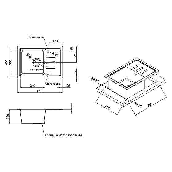 Кухонная мойка Lidz 620x435/200 WHI-01 (LIDZWHI01620435200) Киев