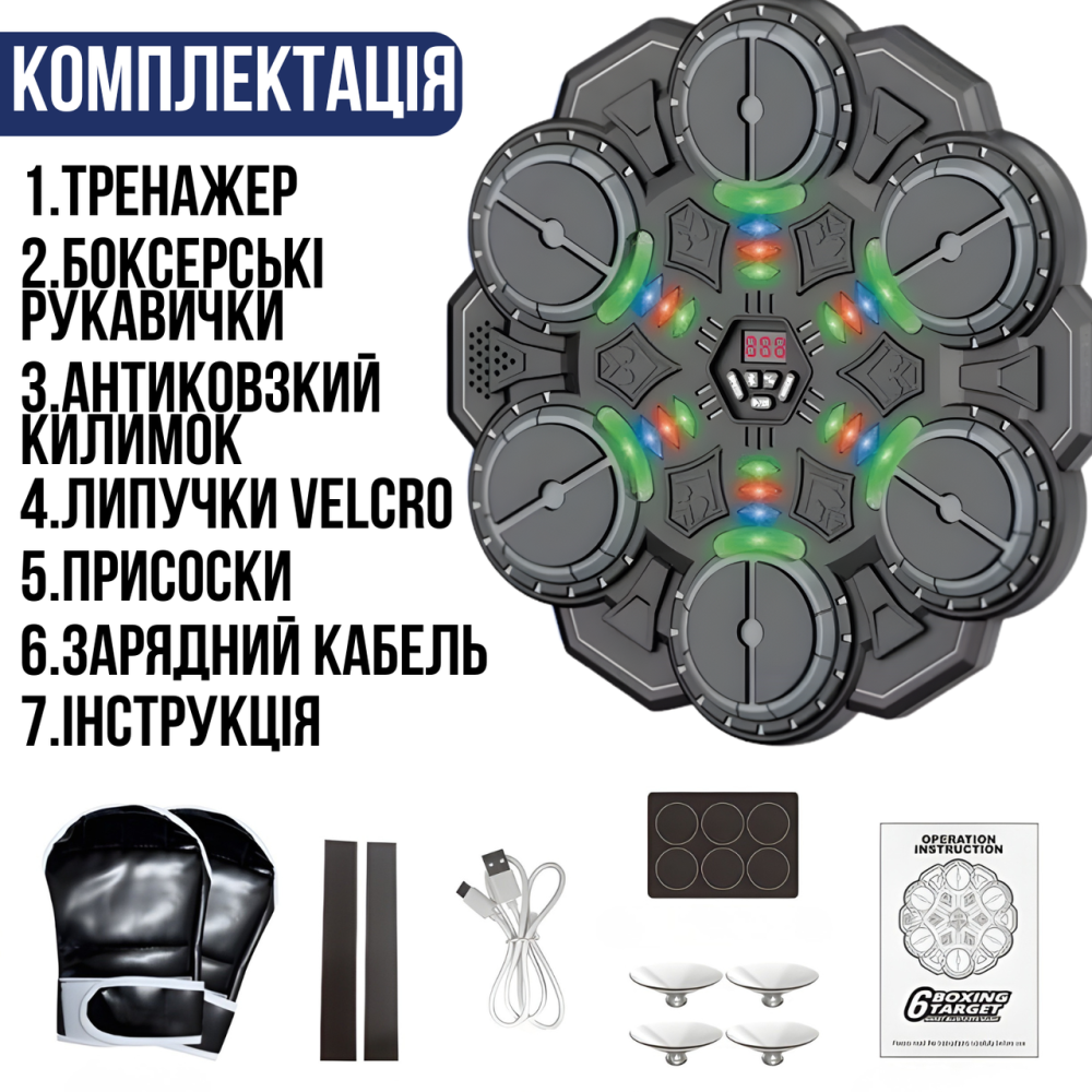 Тренажер для боксу на 6 цілей з рукавичками дитяча мішень, акумуляторний музичний з Bluetooth колір чорний Кам'янець-Подільський - фото 2