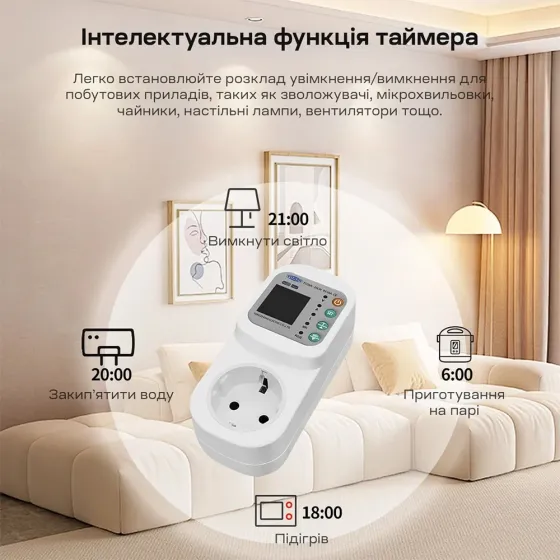 Розумна розетка з реле контролю напруги та струму з Wi-Fi (Tuya) TOMZN TOSVA-16LW EU 16A, моніторинг енергоспоживання, захист від Киев