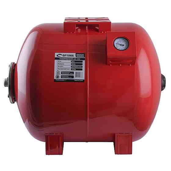 Бак Optima cal-pro для систем опалення 80л 10bar гор. ( з манометром ) (000022886) Київ