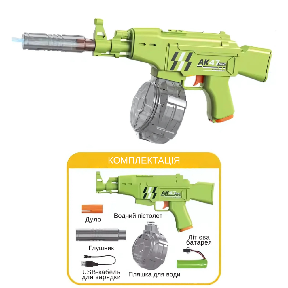 Водний пістолет для дітей, іграшковий водний автомат АК47 на акумуляторі, електричний бластер, зелений Кам'янець-Подільський - фото 2
