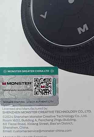 Monster S310 Bluetooth Киев