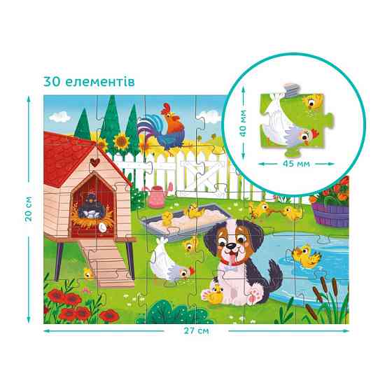 Детский пазл 