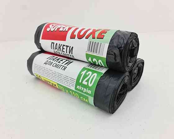 Пакети для сміття 120літрів (10 шт.) Люксупер (1 рул) Харків