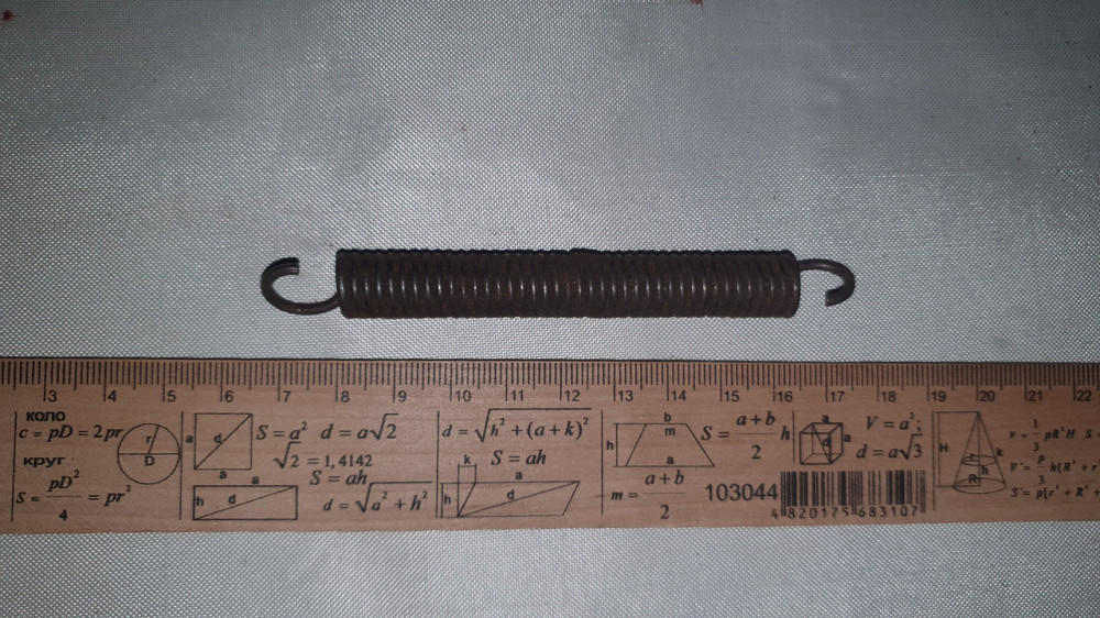 Пружина растяжения 11.8х82/108х2 мм. СССР. Харьков - изображение 1