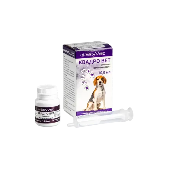 Суспензія Квадро Вет для собак 10мл SkyVet Київ