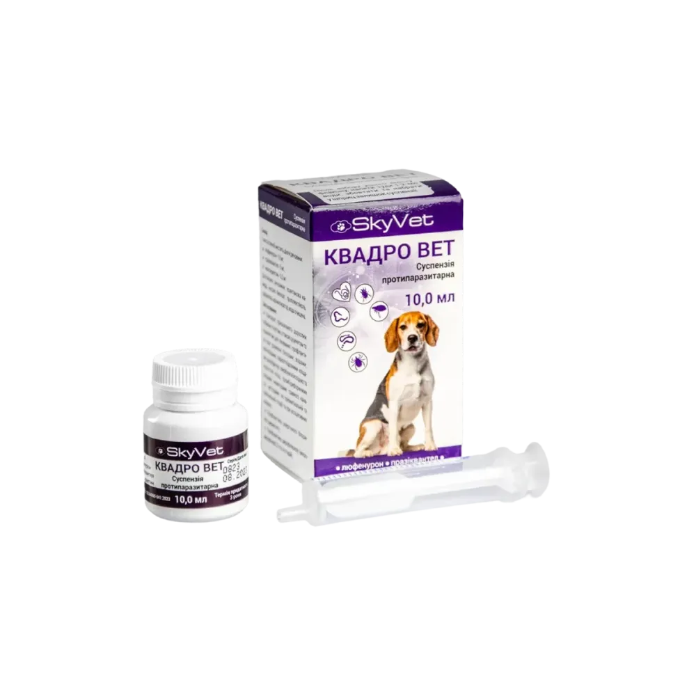 Суспензія Квадро Вет для собак 10мл SkyVet Київ - фото 1