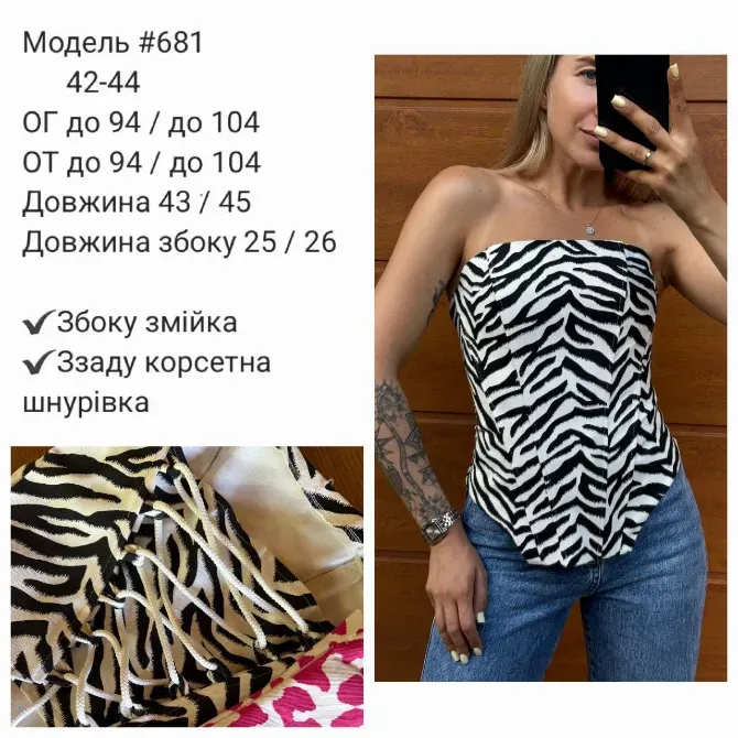 Жіночий корсет джинсовий та котоновий (зебра, лео пінк, чорний, білий) Одеса - фото 19