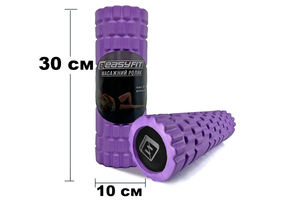 EasyFit Масажний ролер EasyFit Solid Grid Roller Mini 30 см фіолетовий Коломыя - изображение 2