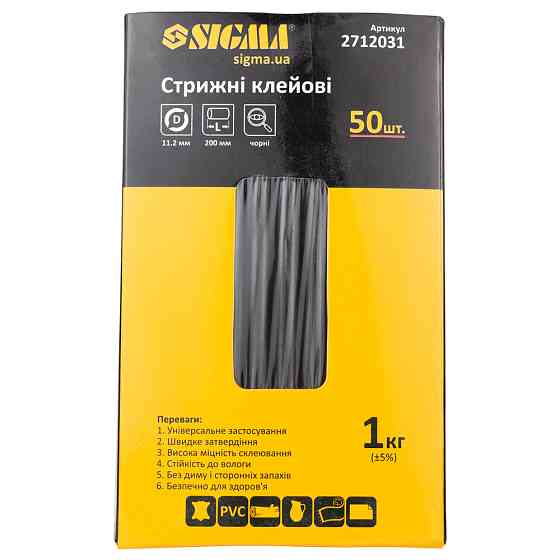 Sigma Стержни клеевые Ø11.2×200мм 1кг (черные) SIGMA (2712031) Киев