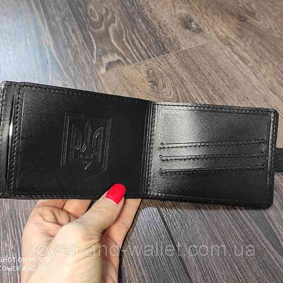 Кожаная обложка портмоне на кнопке Инвалид войны P-Leather Киев