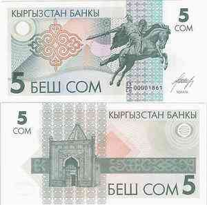 Киргизстан/Kyrgyzstan 5 Som (1993) Pick 5 UNC Полтава