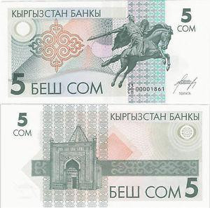 Киргизстан/Kyrgyzstan 5 Som (1993) Pick 5 UNC Полтава - фото 1