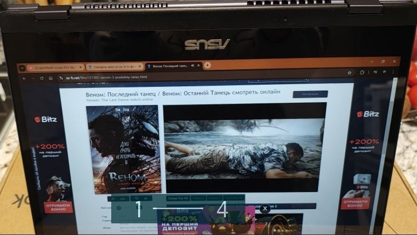 Ноутбук Планшет Трансформер ASUS tp 412 fa fill hd тачскрин. Київ - фото 2