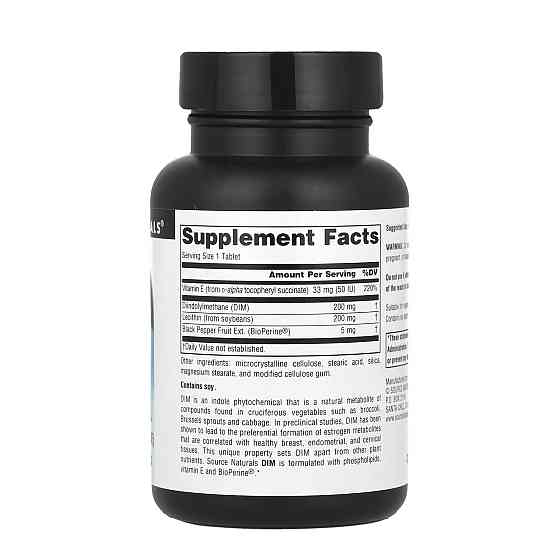 Дііндолілметан Source Naturals DIM 200 мг 30 таблеток Луцьк