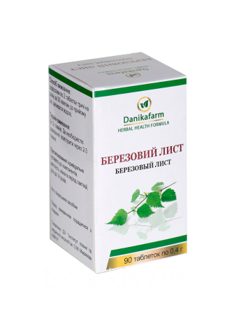 Березовий лист Betula pendula roth (betula verrucosa ehrh) Київ