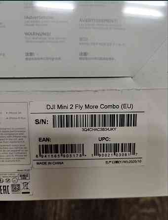 Квадрокоптер DJI Mini 2 Fly More Combo Киев