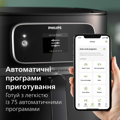 Мультипечь Philips HD9880/90 Винница - изображение 12