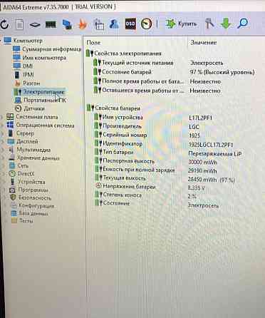 Ноутбук: Lenovo IdeaPad 330-15AST. Київ