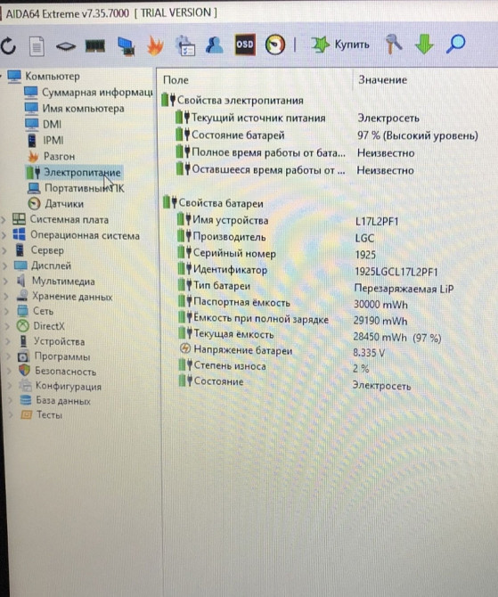 Ноутбук: Lenovo IdeaPad 330-15AST. Киев - изображение 4