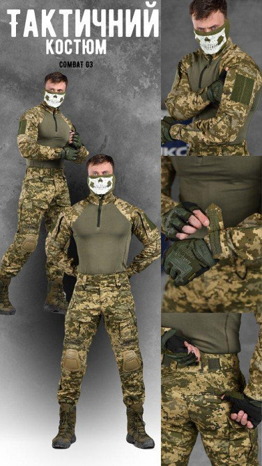 Тактичні Костюм COMBAT G3 ПІКСЕЛЬ ВТ0954 Одеса - фото 12