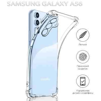 Чехол для мобильного телефона BeCover Anti-Shock Samsung Galaxy A56 SM-A566 Clear (712897) Винница