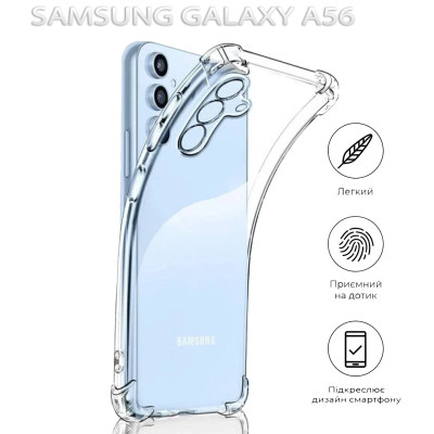 Чохол до мобільного телефона BeCover Anti-Shock Samsung Galaxy A56 SM-A566 Clear (712897) Вінниця - фото 4