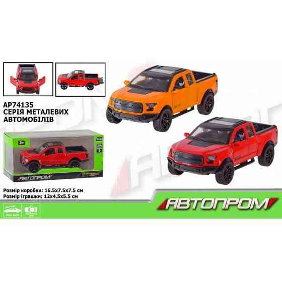 Машина мет. АВТОПРОМ арт. AP74135 (48шт) 1:32,2 кольора,відкр.двері,багажник,короб.16,5*7,5*7,5см, ш Київ