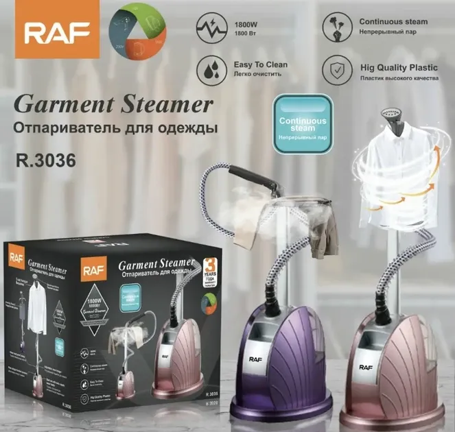 Напольный Вертикальный Отпариватель Domotec/RAF R-3036 1800W резервуар 2.3 л 12 режимов Одеса - фото 1