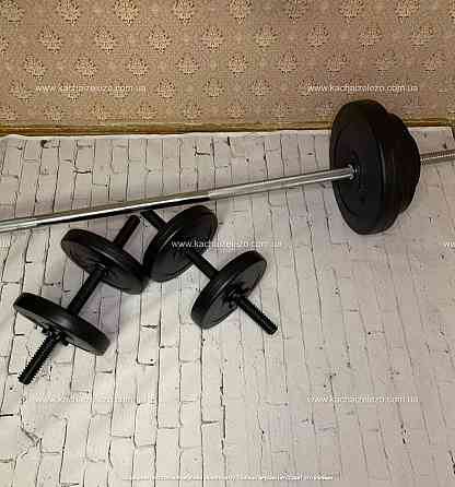 Штанга набірна + гантелі на 52 кг Гантелі, гирі, штанги та диски ударостійкий пластик Київ