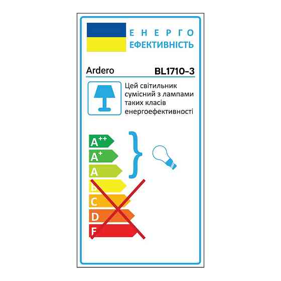 Накладний світильник Ardero BL1710-3 CHICAGO під лампу хром Харків
