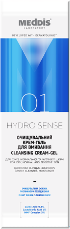 Очищувальний крем-гель для вмивання Hydrosense Meddis 200 мл Київ