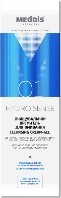 Очищувальний крем-гель для вмивання Hydrosense Meddis 200 мл Київ - фото 2