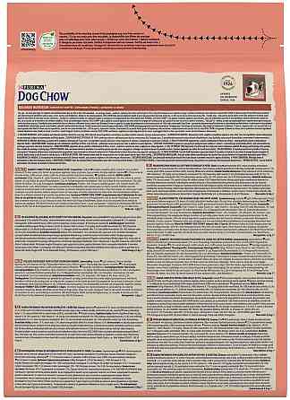 Сухий корм Dog Chow Active Adult для дорослих активних і робочих собак з куркою, 2.5 кг Вінниця