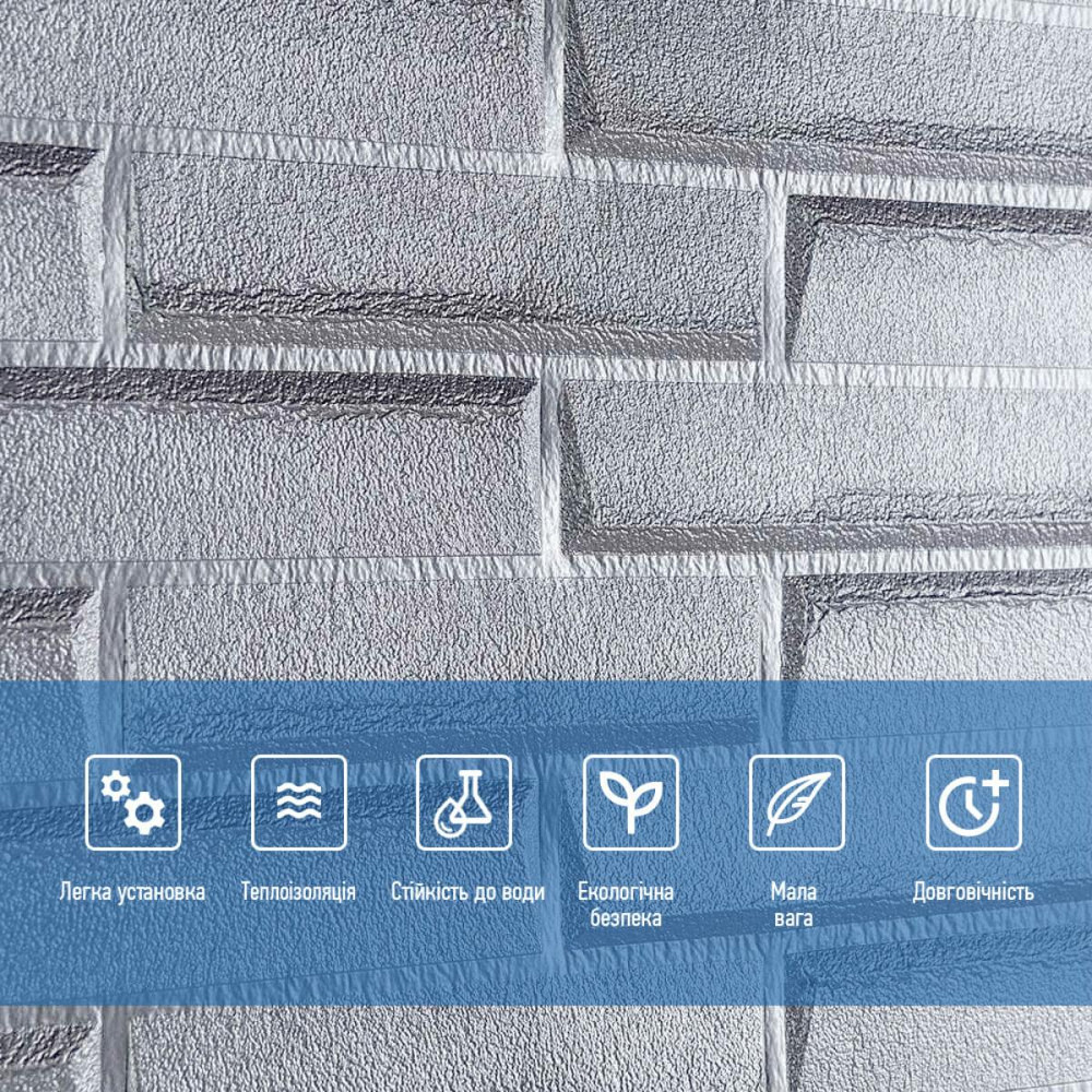 Самоклеющаяся 3D панель 19600х700х5мм Кладка Серебро SW-00001365 Киев - изображение 5