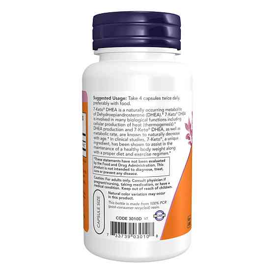 7-KETO 25mg - 90 vcaps Луцк