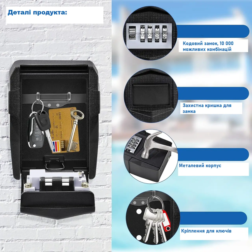 Зовнішній міні сейф Optimus CH-837 із кодовим замком (висота 120мм) Чорний Вінниця - фото 6