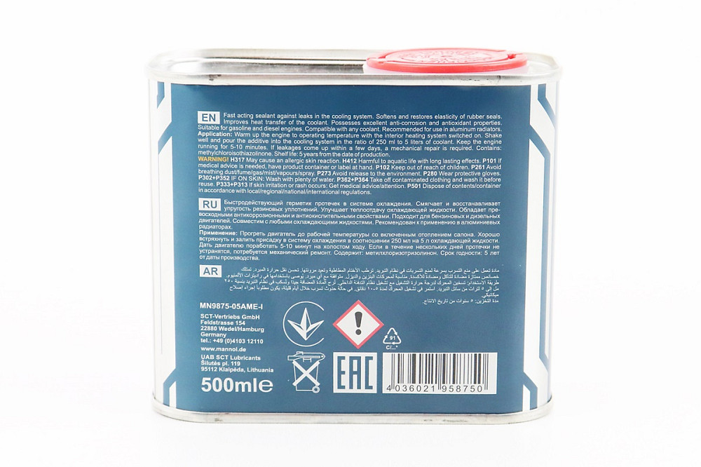 Герметик для швидкого ремонту радіатора "COOLIG SYSTEM  QUICK REPAIR", 500ml Київ - фото 2