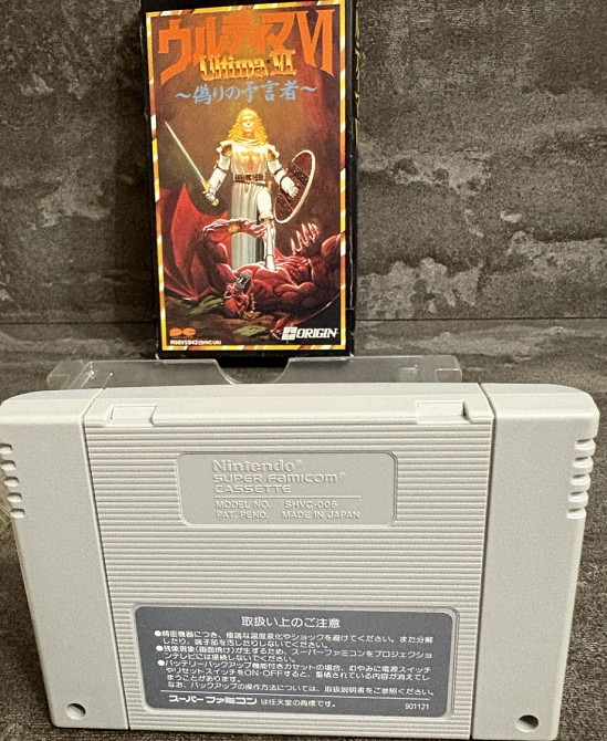 Nintendo 16 bit Superfamicom Ultima 6 гарний стан. Харків - фото 3