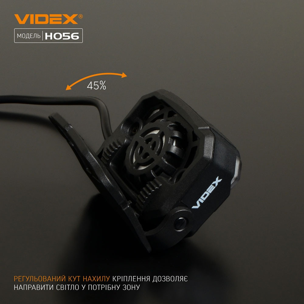 Ліхтарик LED налобний 1400Lm 6500К чорний VLF-H056 Videx Житомир - фото 4