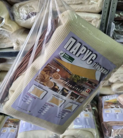 Тент навес затеняющий треугольный 4х4х4м Сетка (Молочный) Киев