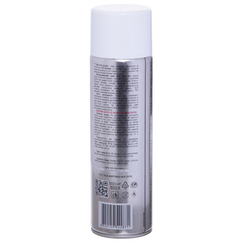 Заморозка спортивная HTA SPRAY ICE 400ml Вишнёвое - изображение 3