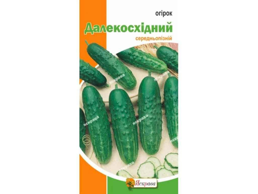 Огірок Далекосхідний (20 пачок) 1г ТМ ЯСКРАВА Київ - фото 1