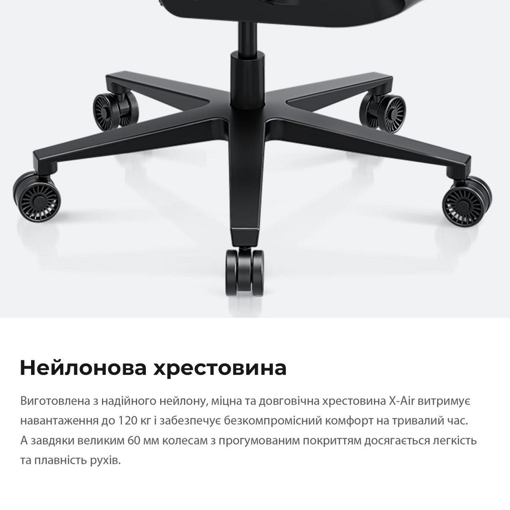 Крісло для геймерів Anda Seat X-Air Mega Size XL Mesh Gray Twilight (AD-WY-01-GGSP) ( Сірий ) Харків - фото 17